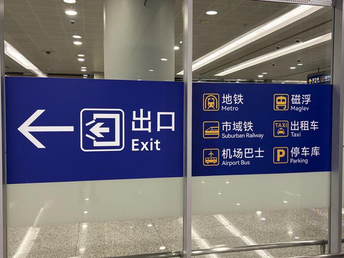 Consejos Shanghai por libre