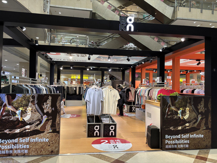 Mercados imitaciones en Pekín - Bairong