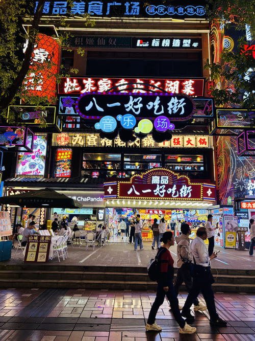 Chongqing - Bayi Road