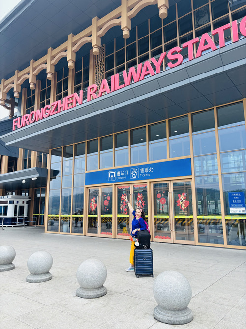 Furong - estación de tren