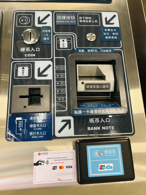 Cómo moverse por Pekín