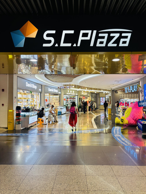 Dónde comprar imitaciones en Shanghai - SC PLAZA