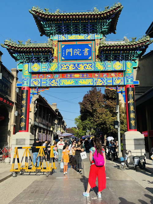 Cosas que ver en Xian (China) - Shuyuanmen Pedestrian Street