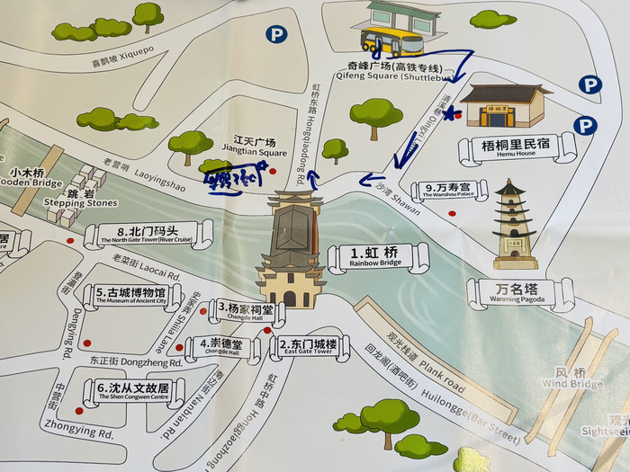 Qué ver en Fenghuang en un día - callejero de la Ciudad Antigua