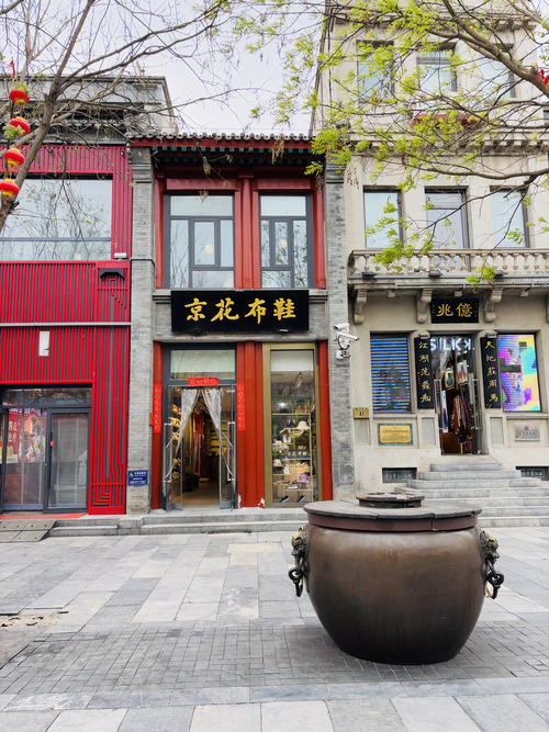 Qué ver en Pekín en 3 días - Qianmen