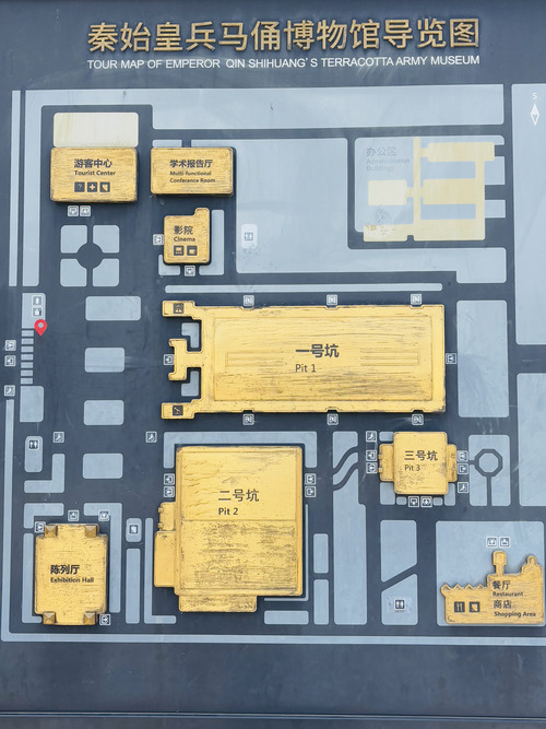 Visitar los GUERREROS de TERRACOTA - mapa del museo