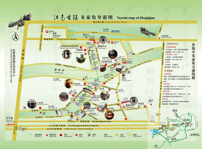 Mapa turístico de la Ciudad Antigua de Zhujiajiao